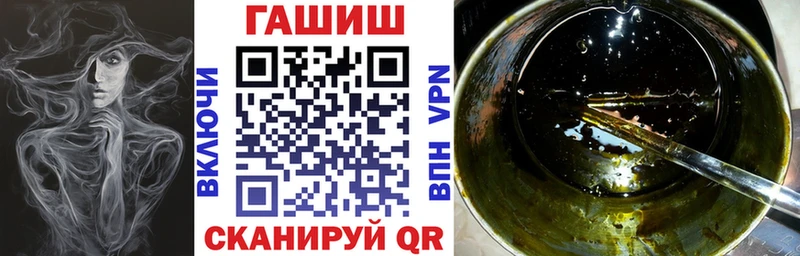 Купить наркоту Славянск-на-Кубани Марихуана  Alpha PVP  Амфетамин  Гашиш  МЕФ  КОКАИН 