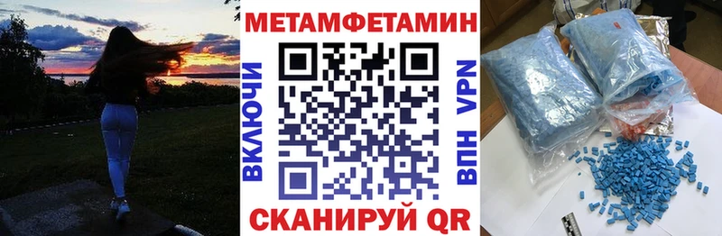 хочу   Славянск-на-Кубани  АМФ 97% 