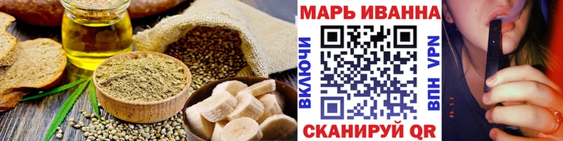 Еда ТГК конопля  Славянск-на-Кубани 
