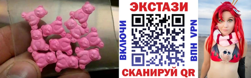 ЭКСТАЗИ louis Vuitton  Славянск-на-Кубани 