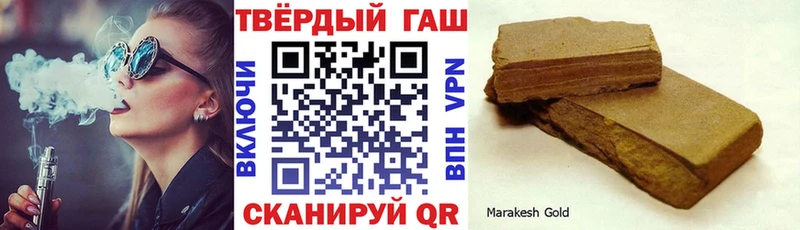 Гашиш гашик  Славянск-на-Кубани 
