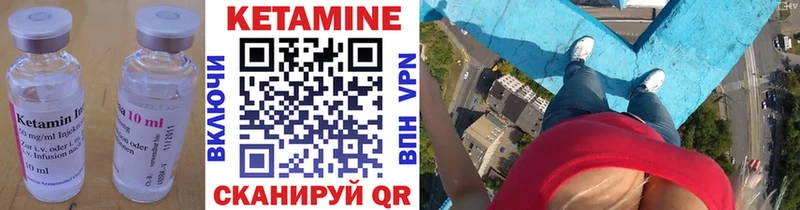 КЕТАМИН ketamine  хочу   Славянск-на-Кубани 