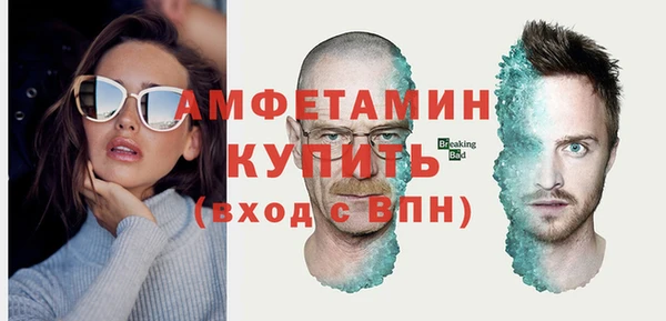 ECSTASY Армянск