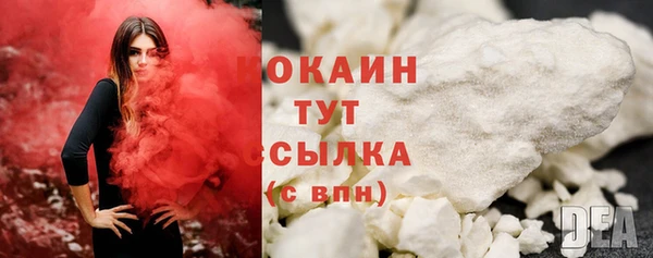 COCAINE Балабаново