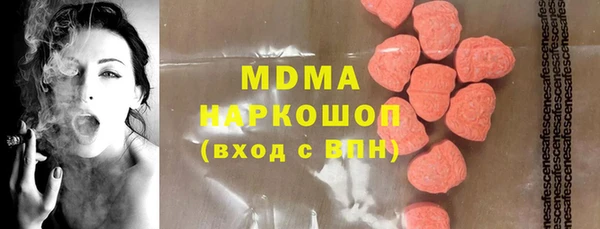 ECSTASY Армянск