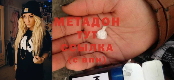 Альфа ПВП Аркадак