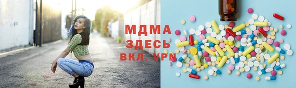 ECSTASY Армянск