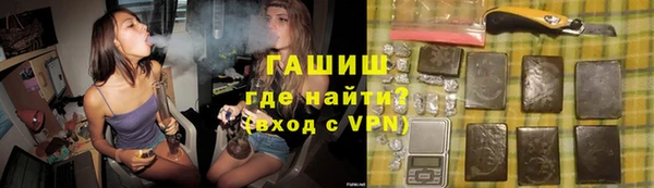 прущая мука Арсеньев