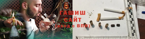 Альфа ПВП Аркадак