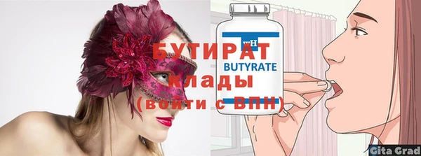 ECSTASY Армянск