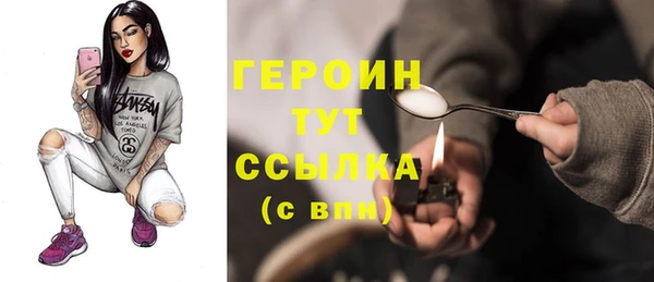 Альфа ПВП Аркадак