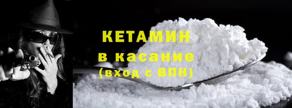 COCAINE Балабаново