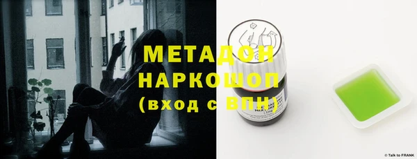альфа пвп Балахна