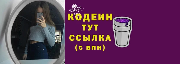 ECSTASY Армянск