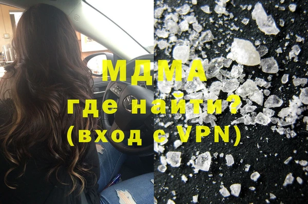 ECSTASY Армянск