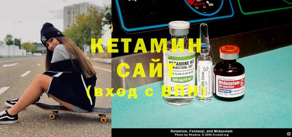 ECSTASY Армянск