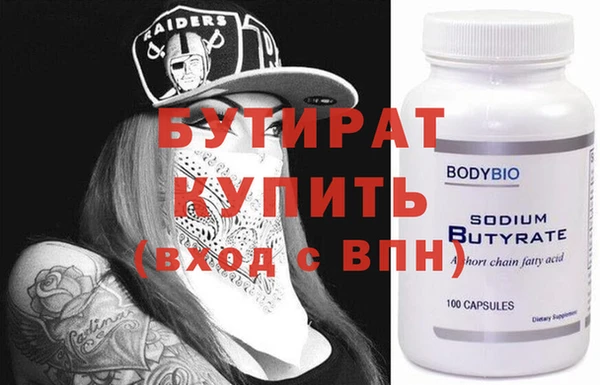 хмурый Баксан