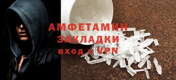прущая мука Арсеньев