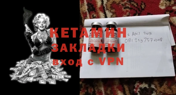 Альфа ПВП Аркадак