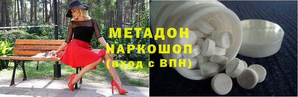 ECSTASY Армянск