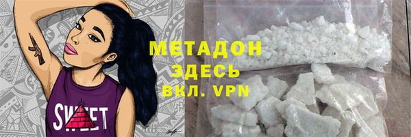 прущая мука Арсеньев
