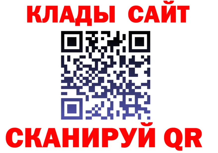 Продажа наркотиков  как зайти Славянск-на-Кубани