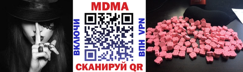 маркетплейс телеграм  Славянск-на-Кубани  MDMA кристаллы  дарнет шоп 