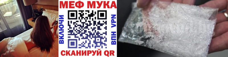 Мефедрон 4 MMC  мега   Славянск-на-Кубани 