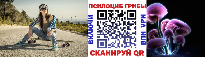 Галлюциногенные грибы GOLDEN TEACHER  Славянск-на-Кубани 